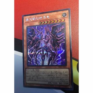 ユウギオウ(遊戯王)のコナミ　 遊戯王OCGデュエリストパック輝光のデュエリスト　銀河眼の時源竜１５枚(Box/デッキ/パック)