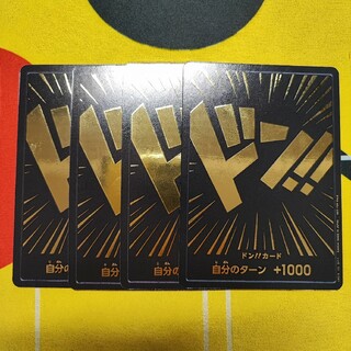 ONE PIECE - ワンピースカード  黒金ドンカード 4枚