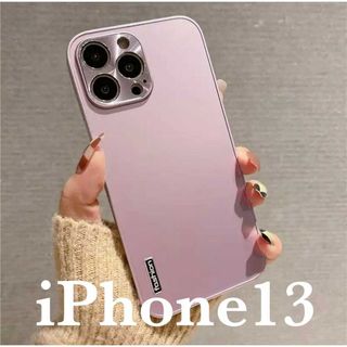 iPhone13用 スマホ ケースピンクハードカバーフラット無地サラサラ韓国(iPhoneケース)