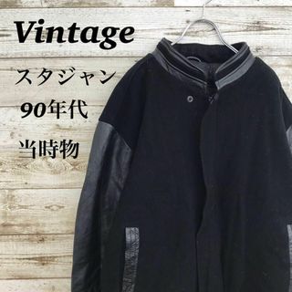 【k3122】USA古着90s当時物スタジャン旧タグブルゾン刺繍ロゴジャケット(スタジャン)