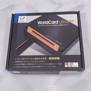 サンワサプライ World Card Ultra Plus 名刺管理スキャナー(PC周辺機器)