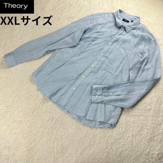 theory - theory/セオリー✨リネン100% 長袖シャツ スカイブルー XXLサイズ