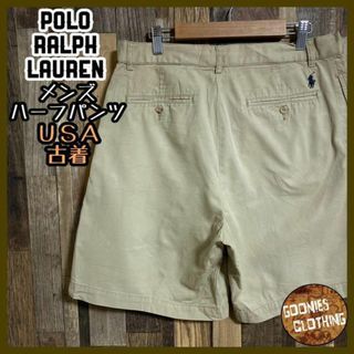 ポロラルフローレン(POLO RALPH LAUREN)のラルフローレン ツータックチノパンツ ハーフパンツ ロゴ ベージュ USA古着(ショートパンツ)