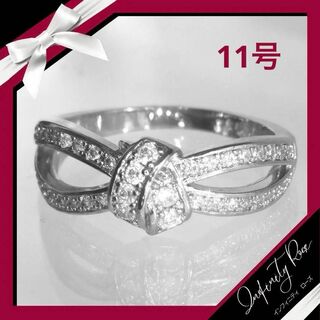 （R023S）11号　大人綺麗系繊細デザインジルコニアリボンリング　指輪(リング(指輪))