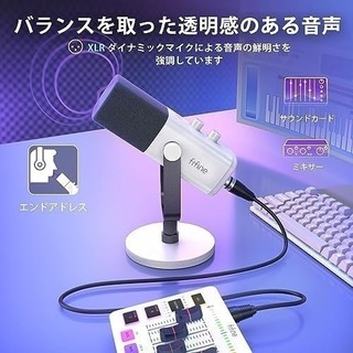 FIFINE AmpliGame USB/XLRコンテンツクリエイター向けマイク(その他)