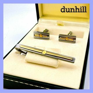 Dunhill - ダンヒル タイピン カフス シルバー ゴールド dロゴ