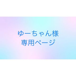 アジュバン(ADJUVANT)の【匿名配送】アジュバン　リプラチナム シャンプー＆トリートメント各600ml(シャンプー)