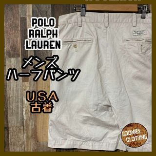 ポロラルフローレン(POLO RALPH LAUREN)のポロラルフ メンズ ハーフ ベージュ 34 L チノパンツ USA古着 90s(ショートパンツ)