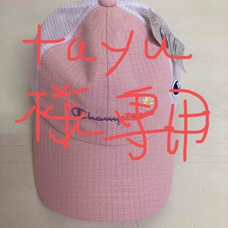 タグ付き　チャンピオン　ジュニアキャップ　ピンク　メッシュ　54センチ(帽子)