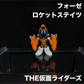 バンダイ(BANDAI)の仮面ライダーズフォーゼ ロケットステイツ フィギュア ⑩(特撮)