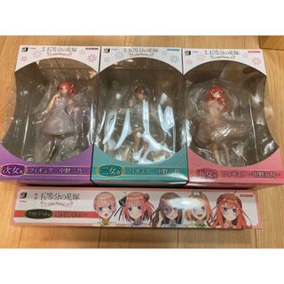 みんなのくじ　五等分の花嫁　ラストゲット賞　フィギュア　3種　二乃　三玖　五月