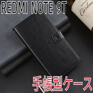 スマホケース Redmi Note 9t 5g 手帳型(Androidケース)