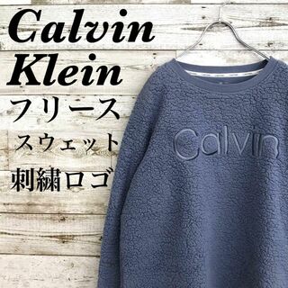 Calvin Klein - 【k7172】USA古着カルバンクライン刺繍ロゴプルオーバーフリーススウェット灰