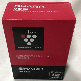 シャープ(SHARP)のシャープSHARP 交換用プラズマクラスターイオン発生ユニット IZ-CB100(空気清浄器)