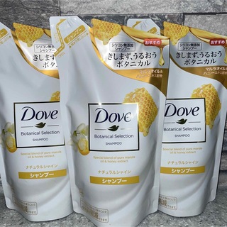 Dove（Unilever） - ダヴ ボタニカルセレクション ナチュラルシャイン シャンプー　350g×3袋