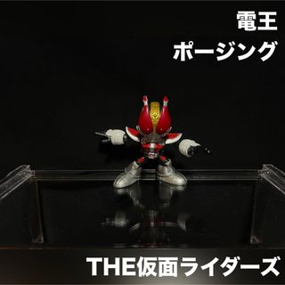 バンダイ(BANDAI)の仮面ライダー電王 フィギュア ポージング ⑫(特撮)