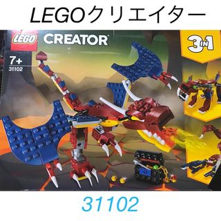 レゴ(Lego)のLEGO クリエイター 31102 ファイヤー・ドラゴン 3110(積み木/ブロック)