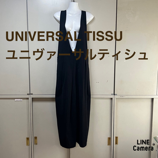 UNIVERSAL TISSU - ユニヴァーサルティシュ　サロペット　オールインワン　オーバーサイズ