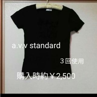 アーヴェヴェ(a.v.v)の★お値下げ★　デザイン トップス(Tシャツ(半袖/袖なし))