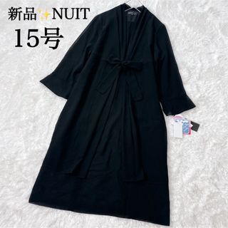 トウキョウソワール(TOKYO SOIR)の新品✨15号 ブラックフォーマル ワンピーススーツ リボン ワンピース  洗濯可(礼服/喪服)