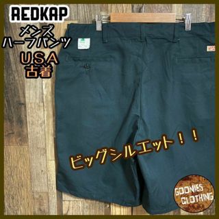 レッドキャップ(RED KAP)のレッドキャップ ワーク パンツ ショーツ アメカジ ロゴ グリーン USA古着(ショートパンツ)