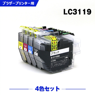 ブラザー(brother)の【値下げ！】LC3119-4PK 4色セット+2個 ブラザー用 互換 インク(OA機器)