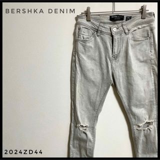 Bershka - Bershka SUPER SKINNY ダメージスキニージーンズ　グレー