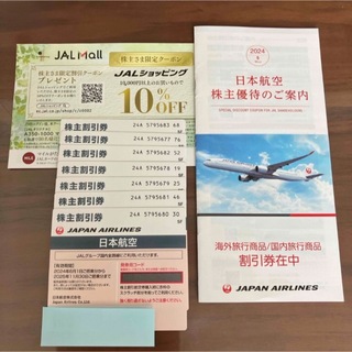 ジャル(ニホンコウクウ)(JAL(日本航空))のJAL株主割引券　7枚(航空券)