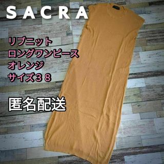 サクラ(SACRA)のノースリーブ　リブニット　ロングロングワンピース　オレンジ　サイズ38(ロングワンピース/マキシワンピース)