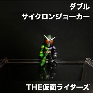 バンダイ(BANDAI)の仮面ライダーW フィギュア 仮面ライダーズ サイクロンジョーカー ⑭(特撮)