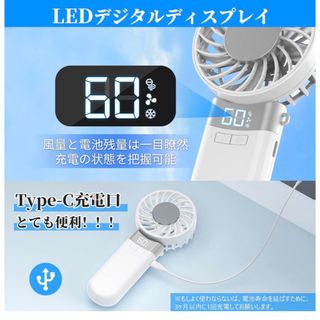 2点セット　ハンディファン 手持ち扇風機 折り畳み LEDディスプレイ (扇風機)