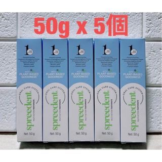 アムウェイ　スプリーデント　 50g x 5本(その他)