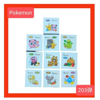 ポケモン(ポケモン)の【未使用】ポケモン デコキャラシール 203弾 ピカチュウ(キャラクターグッズ)