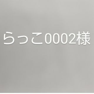 キャノン用インクカートリッジ 互換 326 4個セット(PC周辺機器)