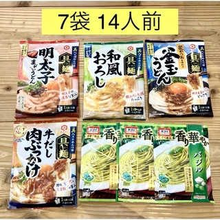 ニップン - キッコーマン 具麺 オーマイ バジル パスタソース5種 7袋 めんつゆ うどん