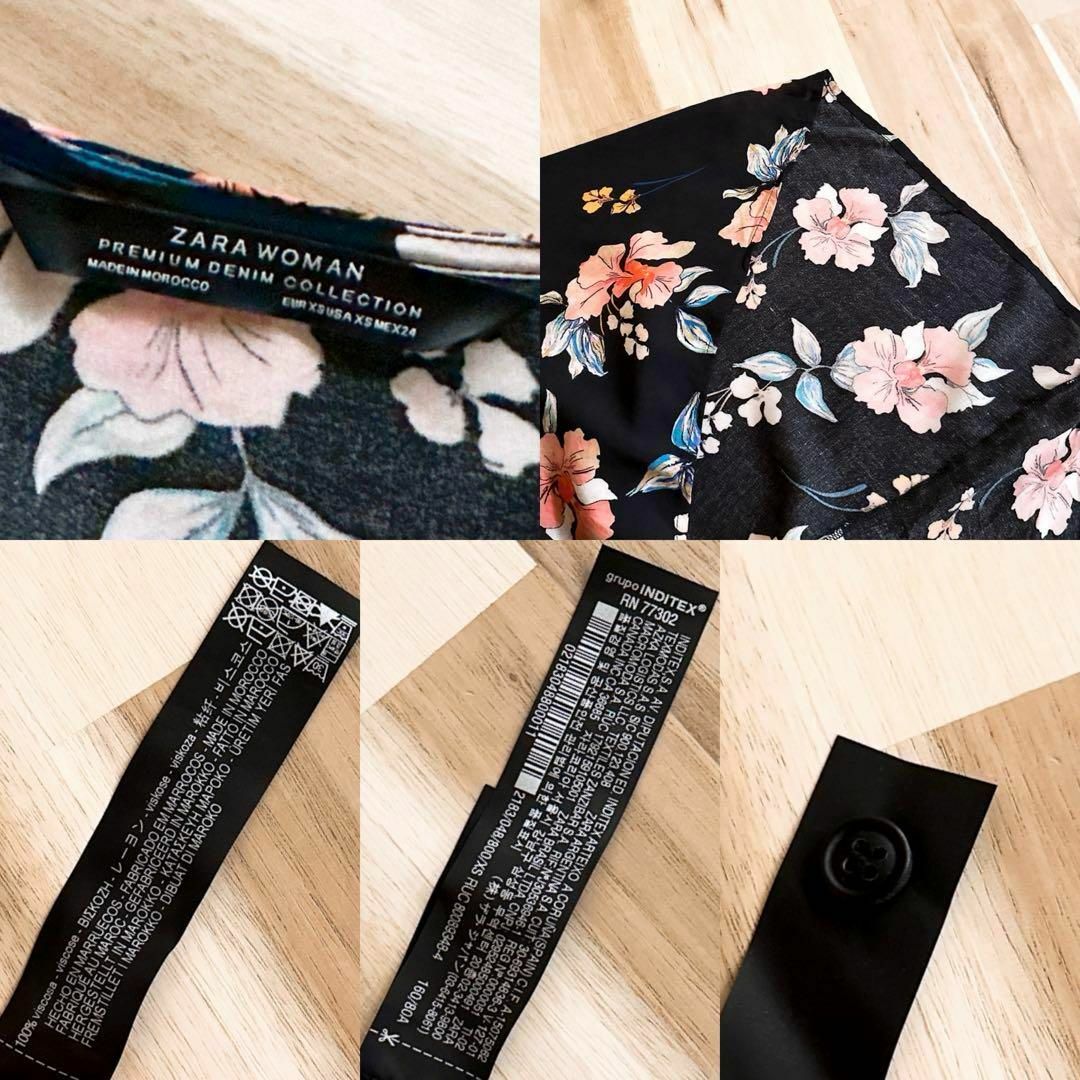 ZARA - 【ザラウーマン】花柄 プリント ロング ワンピース ZARA - 【ザラウーマン】花柄 プリント ロング ワンピース