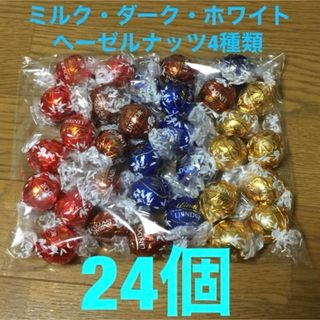 リンツ(Lindt)のLINDT LINDOR リンツ リンドール アソート24個(菓子/デザート)