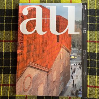 a+u (エー・アンド・ユー) 2008年 05月号 [雑誌](専門誌)