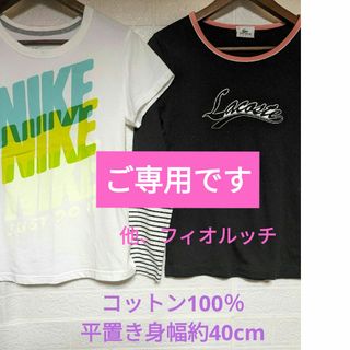 ラコステ(LACOSTE)の匿名配送＊ラコステ☆コットン100％レディースロンＴ（平置き身幅約40cm）(Tシャツ(長袖/七分))