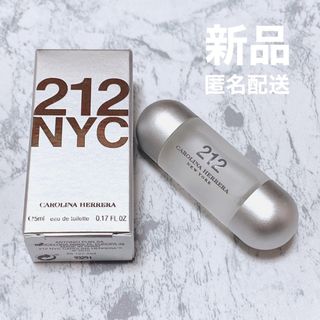 CAROLINA HERRERA - キャロライナへレラ 212 NYC オードトワレ 香水 5ml 新品 ミニ