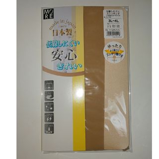 R-3015 大きいサイズ3L-4L伝線しにくいストッキング  BE(タイツ/ストッキング)