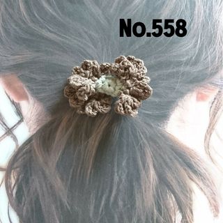 558 コットンのフリルリボンヘアゴム　ブラウン(ヘアゴム/シュシュ)