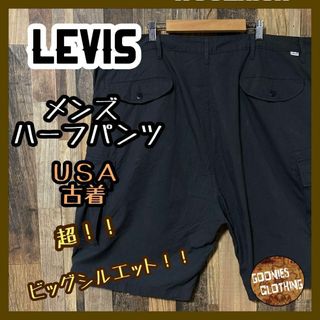リーバイス(Levi's)のリーバイス メンズ ハーフ ブラック 44 2XL カーゴ パンツ USA古着(ショートパンツ)