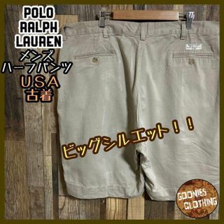 ポロラルフローレン(POLO RALPH LAUREN)のポロラルフローレン チノ ハーフ パンツ クラシック メンズ ベージュ US古着(ショートパンツ)