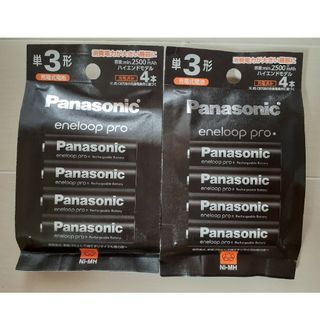 Panasonic - パナソニック 充電式  エネループ プロ 充電池　単３　８本