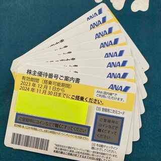 エーエヌエー(ゼンニッポンクウユ)(ANA(全日本空輸))のANA株主優待券.8枚(その他)