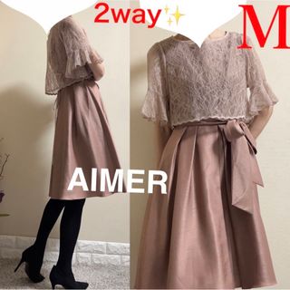 AIMER - 極美品！AIMER エメ　定価3.7万円　2wayドレス　ワンピース　M ピンク