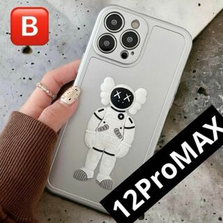 iPhone12ProMAXケース　カウズ KAWS シルバー 立体 ［B］(iPhoneケース)