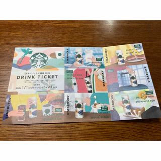 Starbucks - 値下げ！スターバックス　ドリンクチケット　7枚　福袋