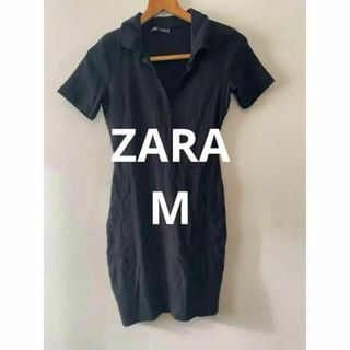 ザラ(ZARA)のZARA ザラ 膝丈 ワンピース ブラック モダン ヴィンテージ M レディース(ひざ丈ワンピース)